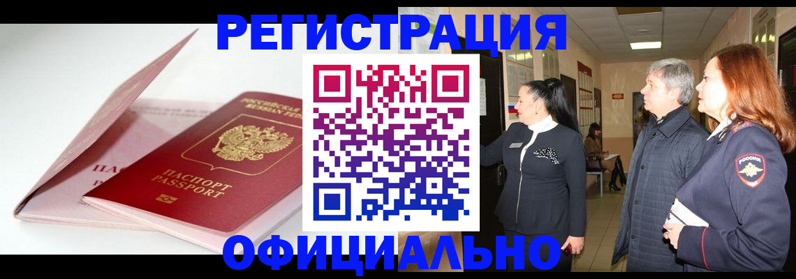 пропишу в квартире в Коми